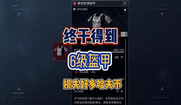 三角洲封设备还是账号（三角洲行动封设备还是账号更常见？）